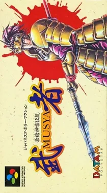 Gousou Jinrai Densetsu - Musha (Japan) box cover front